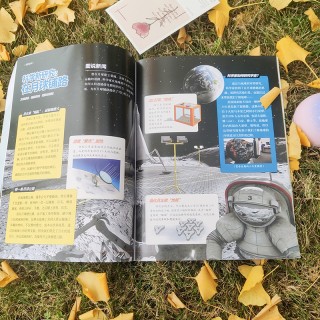 《新华月报·小记者》专注于小学生新闻阅读，是一本好看、好玩、又实用的新闻杂志。