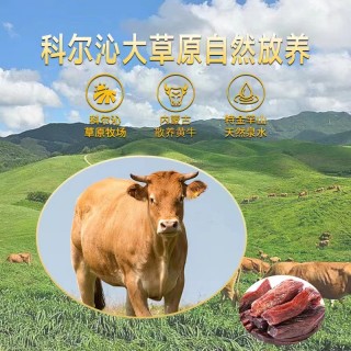 【良西农场】手撕风干牛肉原味118g/450g