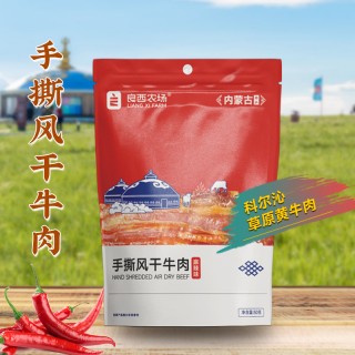 【良西农场】手撕风干牛肉50g*2包