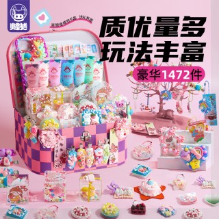 火星猪6-8岁儿童玩具咕卡套装奶油胶超大咕盘套装儿童1472件大礼盒
