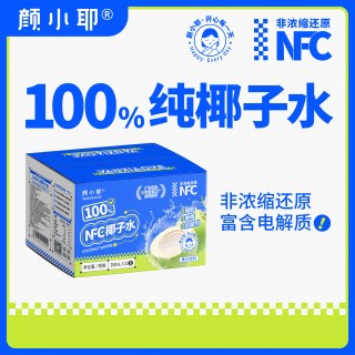 颜小耶NFC100%纯椰子水，无菌冷罐工艺，100%纯椰子水，椰子原水灌装