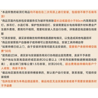 京东方拾光纪吸顶灯X1，护眼灯的智商税终结者！专利稀土护眼光谱，航天国防级独家稀土发光材料