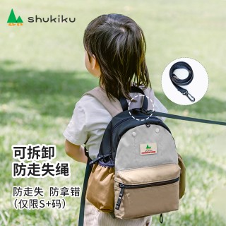 SHUKIKU外出背包2种色系选择 探索缤纷自然