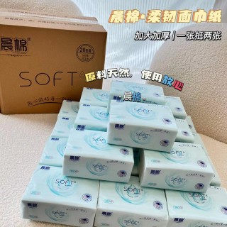 【618！】晨棉尊柔柔润系列抽纸360*20包/箱!