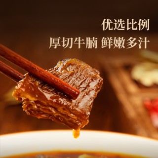 锋味派牛肉空心面460.5g/盒，川香厚切牛腩番茄浓汤