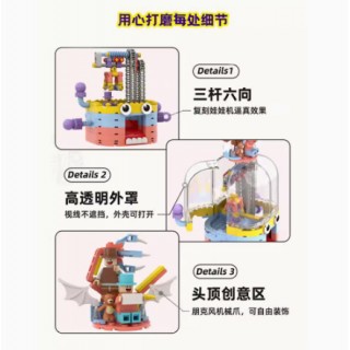 【小河狸创客】怪兽游戏厅积木拼装益智玩具儿童小颗粒大头娃娃机