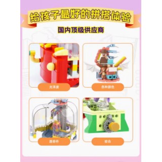 【小河狸创客】怪兽游戏厅积木拼装益智玩具儿童小颗粒大头娃娃机