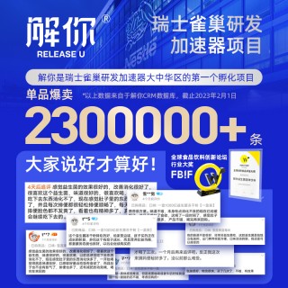 【限时福利】爆款！解你12000亿益生菌冻干粉，肠胃守护者