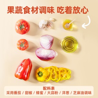 2罐装！花田熊儿童奥尔良烤翅腌料105g！鲜嫩多汁，香味浓郁，鸡翅经典伴侣，大人小孩都爱吃的奥尔良烤翅腌料！