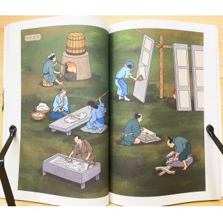 《正版》给孩子的天工开物（全6册） 介绍明代及前朝的工艺技术🆙 涉及农业、手工业、金属冶炼、矿石开采等多个领域