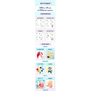 双十一超级福利活动，买课赠课，哈喽爱豆 漫画艺术课 适合7岁+的小朋友 赠送全套绘画礼盒，送油画大师课视频16节+送精品水粉课视频24节+送30张16开绘画纸+送立体摆台画2幅