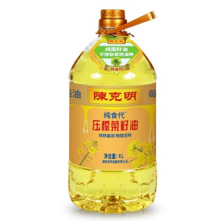 【陈克明】非转基因一级物理压榨菜籽油4L*2瓶量贩装，，低热量、低脂肪、0添加、0农残 富含不饱和脂肪酸，营养成分吸收率高 适宜所有人群 老少皆宜。