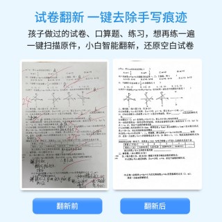 【爱普生小白学习打印机L3251白+终身VIP+12年AI试卷+延保服务】官方原装正品抄底价 无拆无修无改装