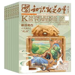 2025年《知识就是力量》杂志全年刊征订（12期/12册）适合8-18岁（含赠品）