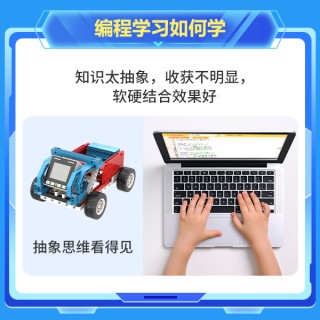 学而思编程大课！信奥线 编程/机器人双通道，即日起购买课程，加赠小爱音箱
