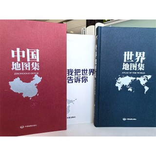 2024新版中国+世界地图集（70周年）家庭典藏版