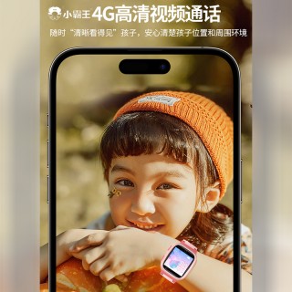 【新品限时低价！】小霸王4G全网通儿童智能电话手表Z9