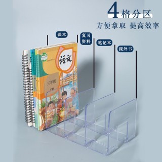 速抢📣3个17.9💰！质量很好很厚实！加厚亚克力书立架，ins高颜值，4格分区。