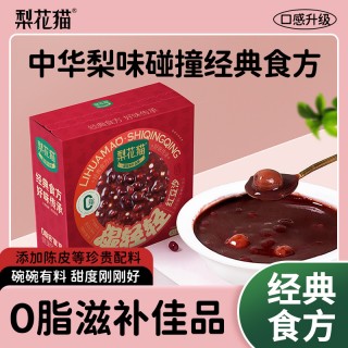 梨花猫陈皮薏仁梨膏红豆沙200g/碗