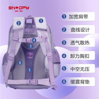 🔥现货发！开学大促！新款【Snoopy史努比品牌护脊书包秒杀】幼儿园到初中款式都有！线下门店众多，品质保证 🎒