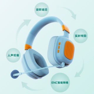 🌈新东方耳机🎧年度新品 助力学习！ 新东方智能学习耳机🎧🤩🤩🤩 新品上市🌟🌟🌟 30年专业教研沉淀🧑🏻🏫 回声记忆专注背书📚 专属版权熏听体系👂🏻 Ai智能降噪排除干扰🤖