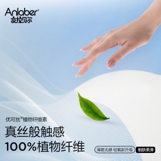 【清仓特惠】Anlaber一次性内裤顺滑面料灭菌独立包装日抛裤3条/18条