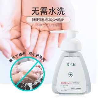 【皂小白洗手液】家居清洁好帮手，天然植物配方，温和清洁，不伤器具，19.9元到手3大瓶洗手液+1瓶消毒凝胶