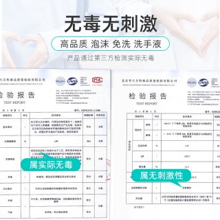 【皂小白洗手液】家居清洁好帮手，天然植物配方，温和清洁，不伤器具，19.9元到手3大瓶洗手液+1瓶消毒凝胶
