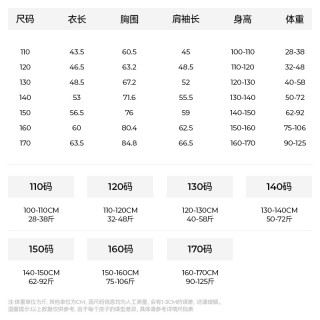 【乐我行 吸湿排汗】森林棠24秋季新款儿童「柔软透气」舒适运动T恤