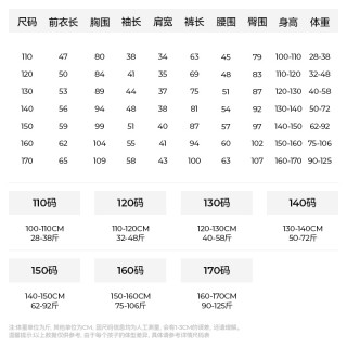 【冬季找娃套装】森林棠24秋冬防静电儿童套装休闲保暖卫衣运动裤