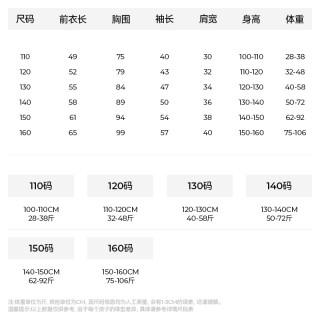 【立领抓绒卫衣】森林棠24秋季新款「川途肌理绒」卫衣男女童修身【成人立领抓绒卫衣】修身拉链上衣