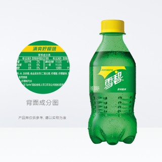 【雪碧300ml*24瓶】 迷你碳酸瓶装饮料汽水整箱批发