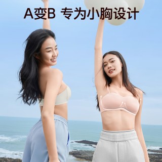 SINSIN无肩带文胸女防滑夏季抹胸性感无痕文胸小胸聚拢无钢圈胸罩