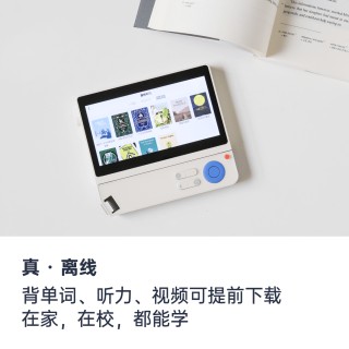百词斩扫描学习合二为一，学背练读写闭环，一机搞定英语听说读写全场景学习