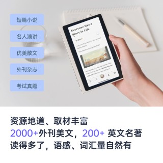 百词斩扫描学习合二为一，学背练读写闭环，一机搞定英语听说读写全场景学习