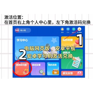 【双11大促】呦小阅 阅读大典【小学版年卡】购两年叠加激活送文言文年卡