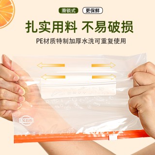 新品！⁣品牌直发！‎核弹福利‼️滑锁抗菌款【点点橙圆 滑锁抗菌保鲜袋】终于来啦‼️瓜果蔬菜保鲜，‍冰箱分类归纳，‫婴儿辅食，⁪首饰衣服收纳多功能❗️
