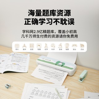 【咕咕机T1】打印机家用小型可连手机无线wifi蓝牙打印便携式迷你错题打印机A4初高中学生专用热敏无墨免抄神器