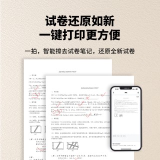 【咕咕机T1】打印机家用小型可连手机无线wifi蓝牙打印便携式迷你错题打印机A4初高中学生专用热敏无墨免抄神器