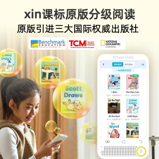 51Talk掌上全科学习机英语跟读英语学习单词机全科学习