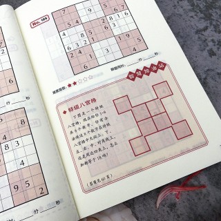 【12点秒购！】金牌数独500题 (全六册)