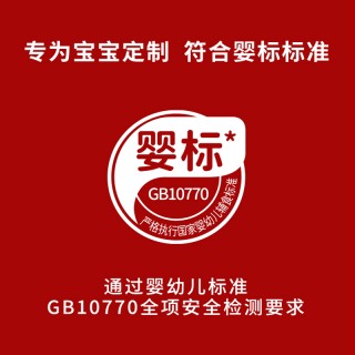 比逗仕 婴标果汁15袋礼盒装