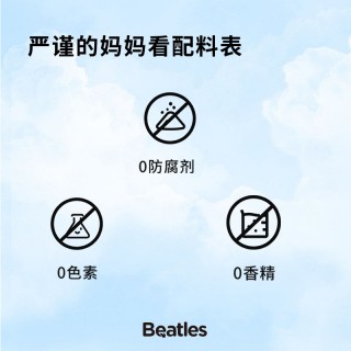 比逗仕 婴标果汁15袋礼盒装