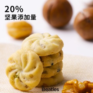 💥19.9元内含21小袋❗️🤩【比逗仕新年饼干大礼包】 四口味可选
🔥十个月和三百个月的宝宝都能吃！