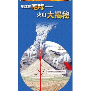 【南腔北调】2025年期刊《探索与发现》+《自然密码》2025年1-12月（24期/20册）适合7-15岁赠：心有灵犀，你比我