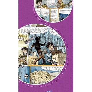 【南腔北调】2025年期刊《探索与发现》+《自然密码》2025年1-12月（24期/20册）适合7-15岁赠：心有灵犀，你比我