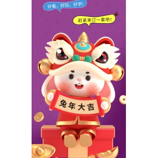 【南腔北调】2025年期刊《探索与发现》+《自然密码》2025年1-12月（24期/20册）适合7-15岁赠：心有灵犀，你比我