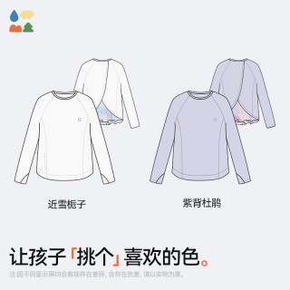 【女孩专属运动卫衣】森林棠25春新款瀑布棉合体垂顺柔软公主上衣