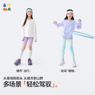 【女孩专属运动卫衣】森林棠25春新款瀑布棉合体垂顺柔软公主上衣