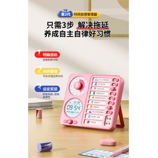 猫太子【M1416】时可视-时间任务管理器，​猫太子新增时可视-时间任务管理器，倒计时+时钟+打卡一体化设计